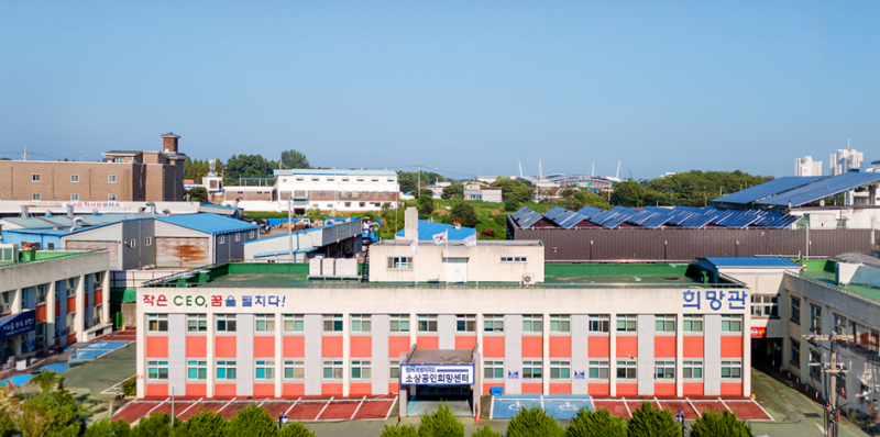 창업 공간과 성공 노하우, 여기서 선점하세요”